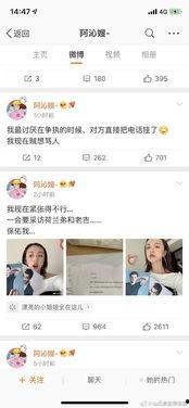 娱乐圈吃瓜素材视频网站,吃瓜素材网站带你领略明星幕后故事 娱乐圈吃瓜素材视频网站,吃瓜素材网站带你领略明星幕后故事