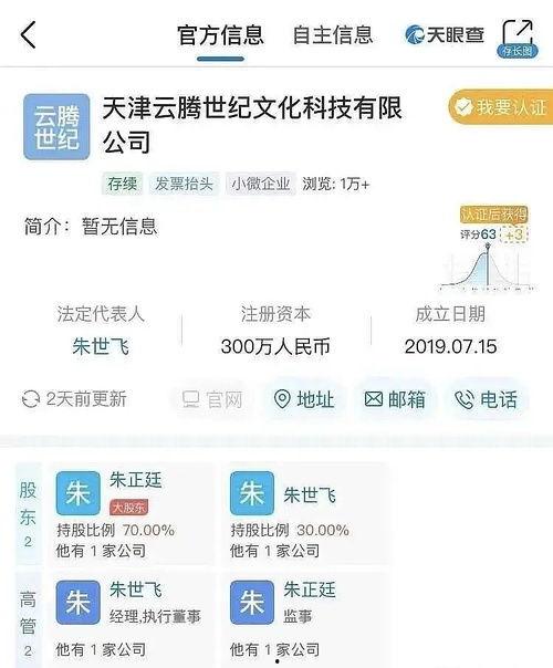 吃瓜娱乐.apk 吃瓜娱乐.apk